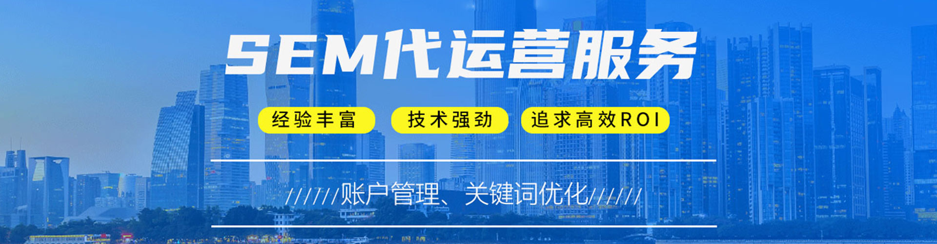 清流信息流大师
