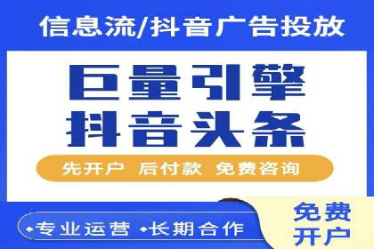 SEM代运营托管公司案例深度解读