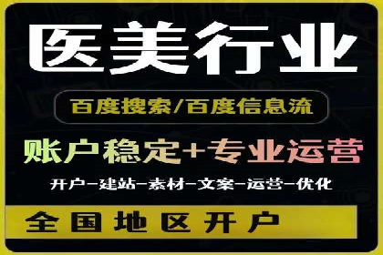 提升广告转化率：SEM竞价代运营的五大策略