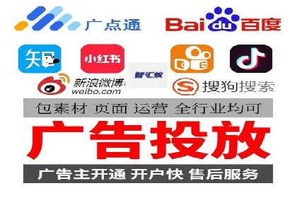 百度推广代运营全解析：从零到一的营销策略