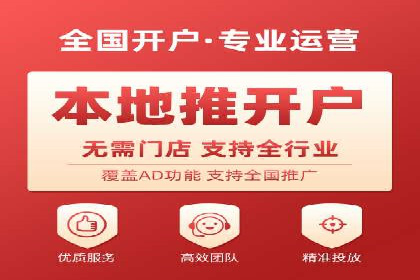 百度推广移动端优化，案例解析